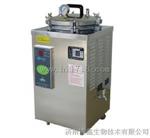 博讯30L高压灭菌器BXM-30R