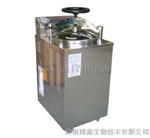 YXQ-LS-75G高压灭菌器