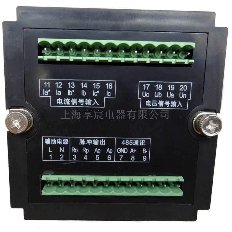 PMAC625-ZS多功能电力仪表