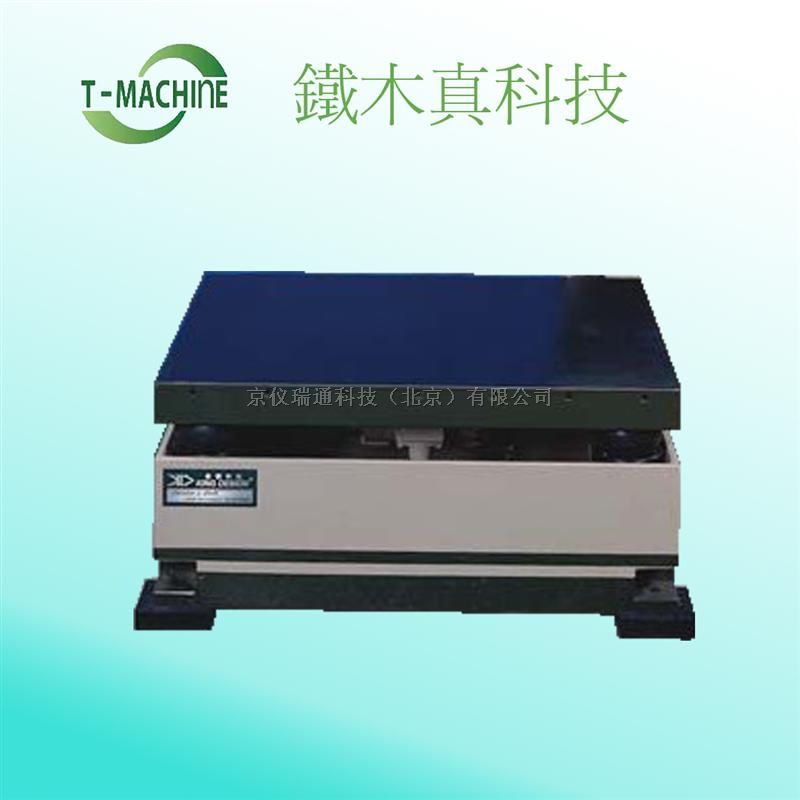 TMJ-9726低频运输型振动台