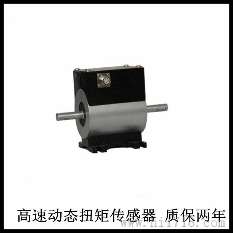 高转速转速扭矩传感器 NOS-T8