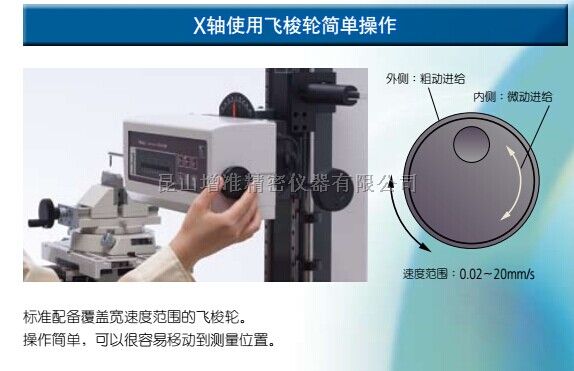 昆山增准精密仪器