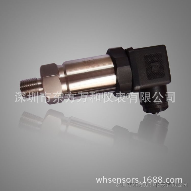 A-10压力变送器