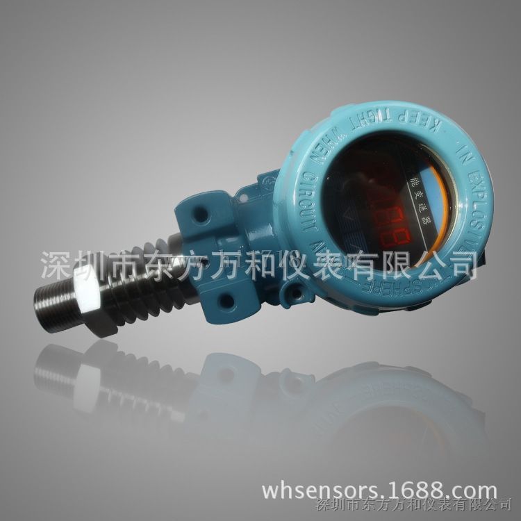 HMPH压力变送器