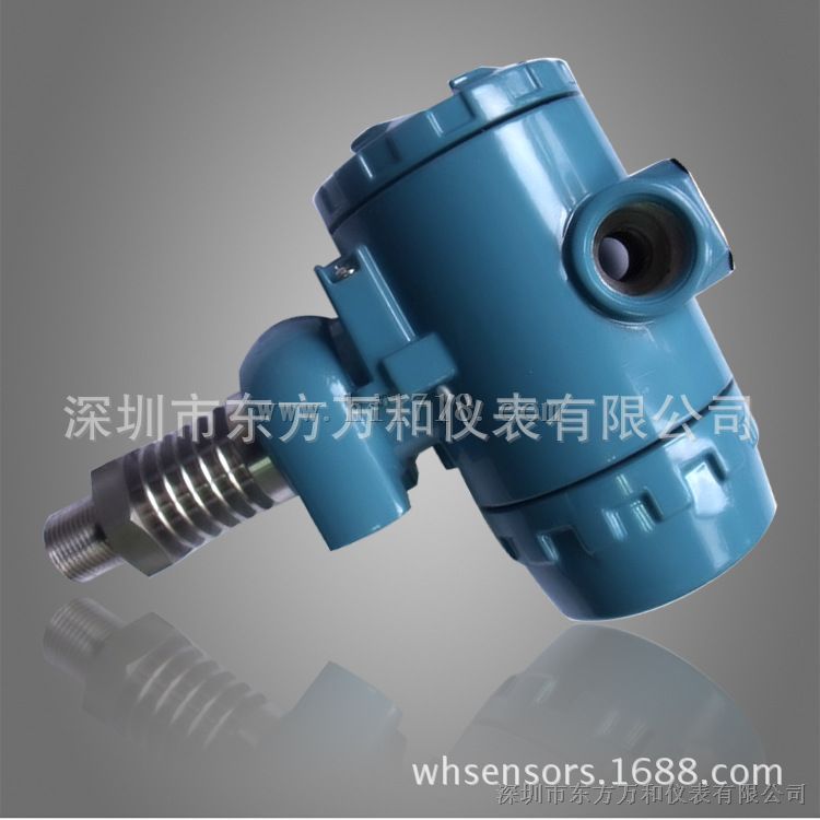 HMPH压力变送器