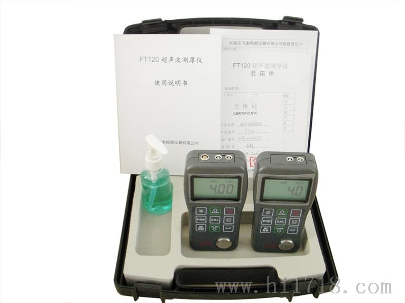 FT120超声波测厚仪