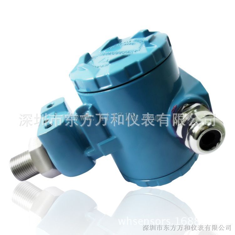 HMPK1压力变送器