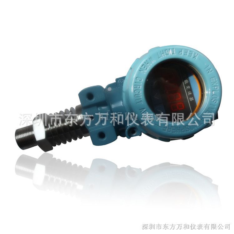 HMPK1压力变送器