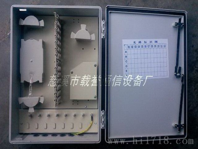 48芯SMC光纤分纤箱