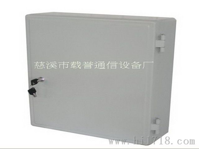 48芯SMC光纤分线箱