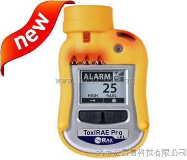 PGM-1820可燃气体检测仪