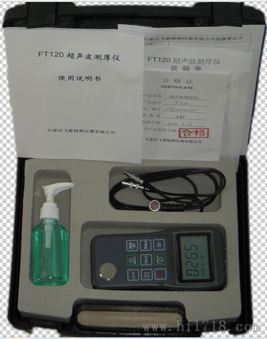 锅炉壁厚测厚仪