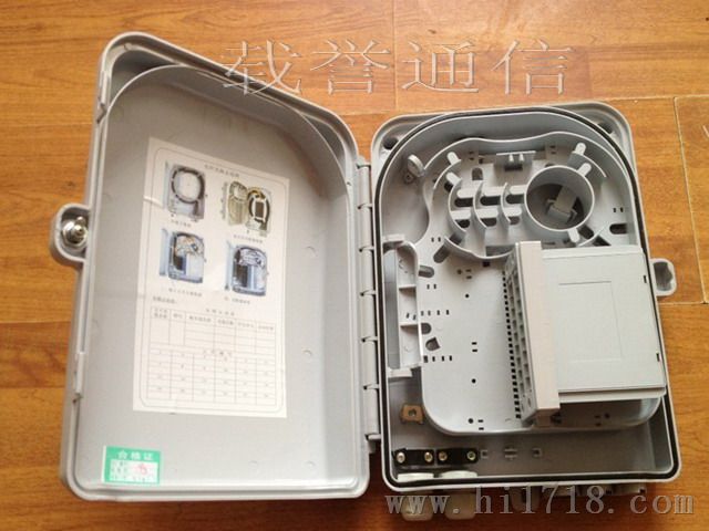 SMC24芯光纤分纤箱