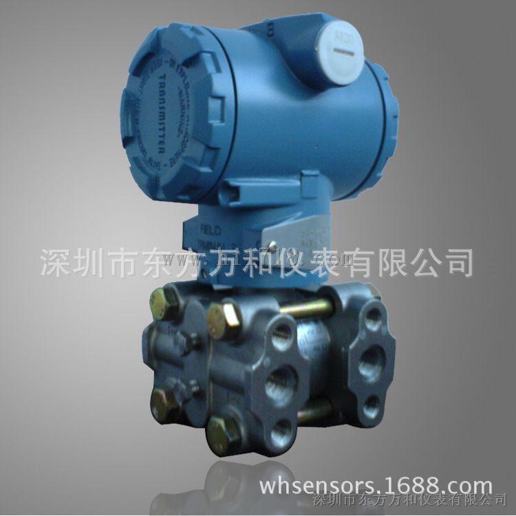 LR1151压力变送器