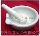 陶瓷研钵