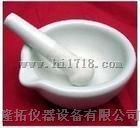 陶瓷研钵
