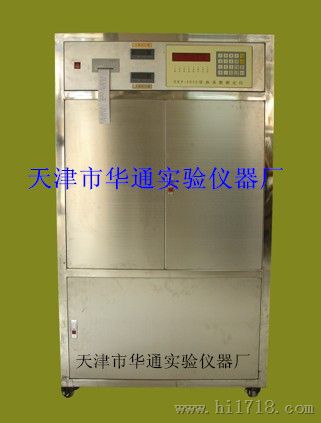 导热系数测定仪(低温)DRP-3030