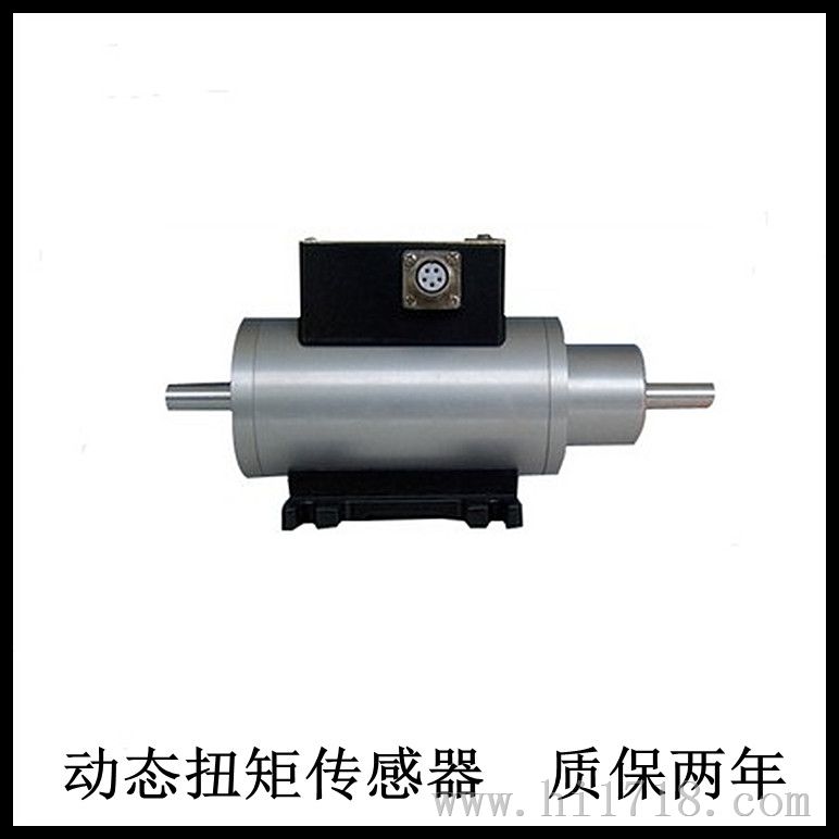 旋转扭矩传感器NOS-T7