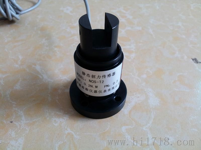 静态扭矩传感器