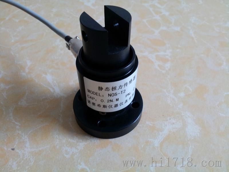 小量程扭矩传感器