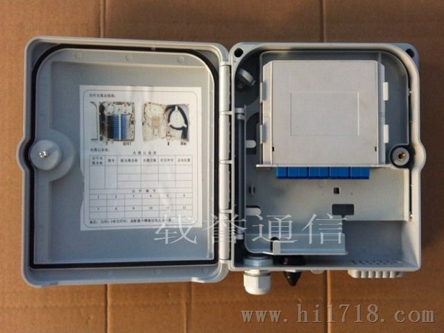 塑料8芯光纤分纤箱