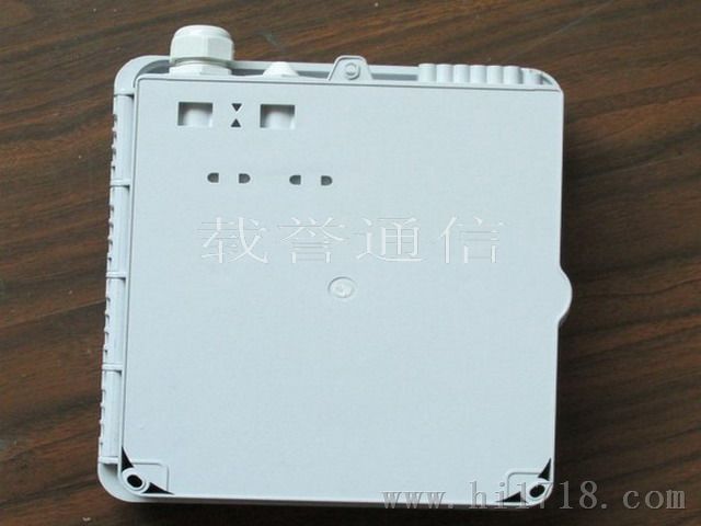 塑料8芯光纤分纤箱