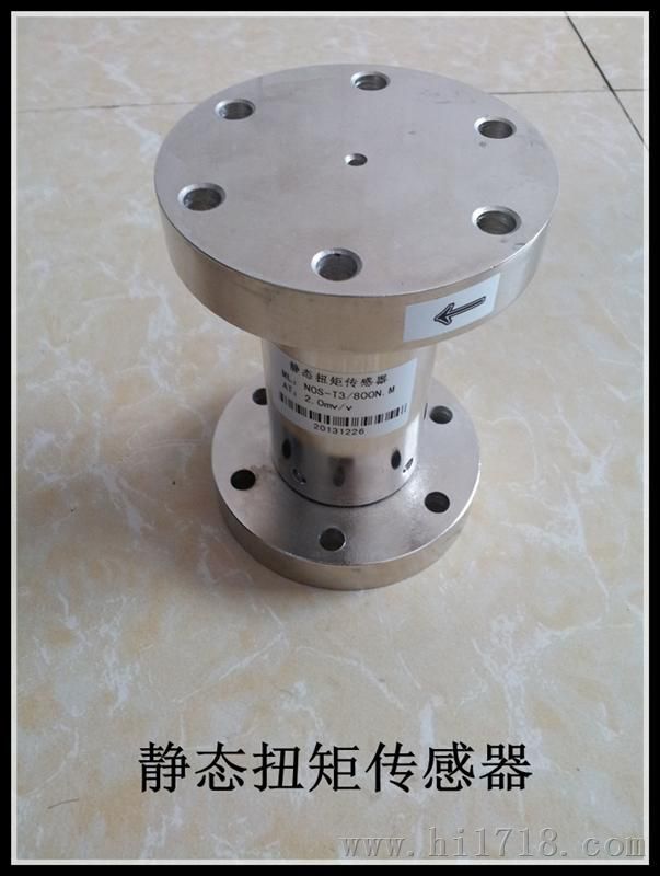 法兰式扭矩传感器