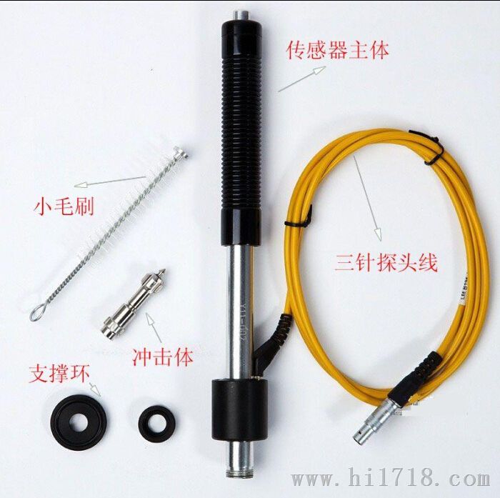 里氏硬度计传感器冲击体D型