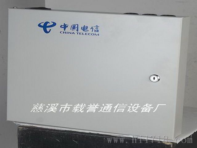 24芯室外光纤分纤箱