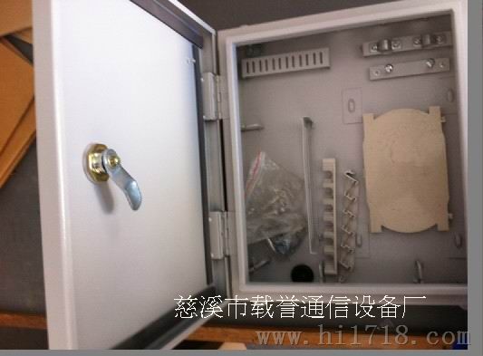 12芯室外光缆分纤箱