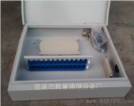 12芯光纤分线箱