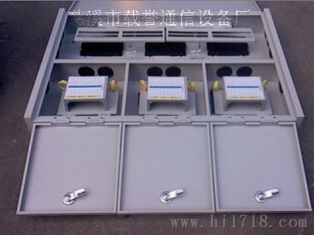 三网合一光纤分线箱
