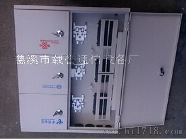 三网合一光纤分纤箱