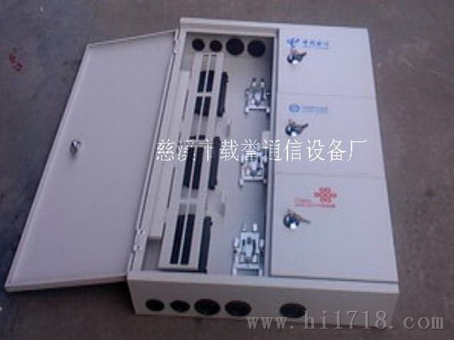 三网合一光纤分纤箱