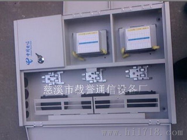 三网合一光纤分纤箱