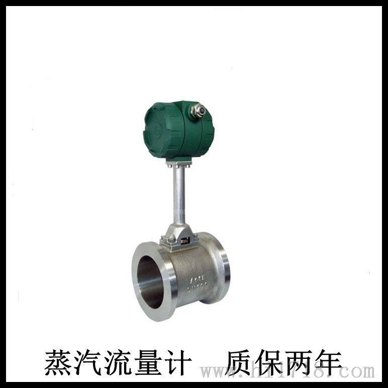 LUGB蒸汽流量计