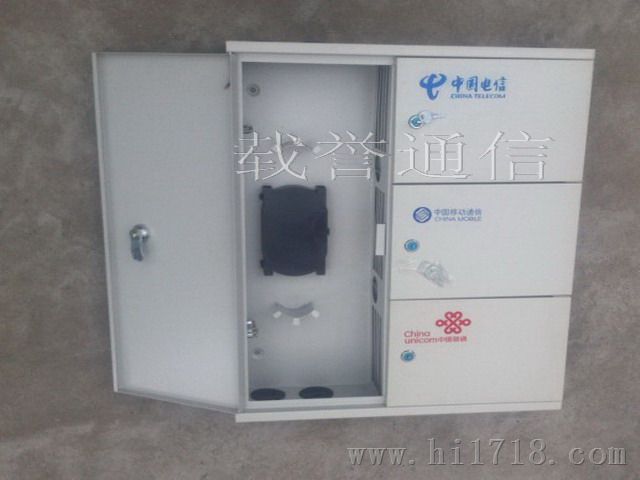 三网合一光纤楼道箱