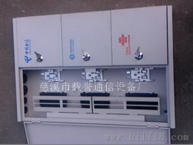 三网合一光纤楼道箱