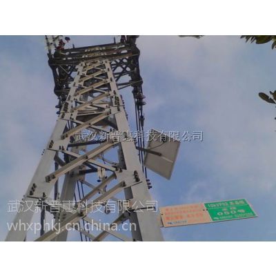 湖北高品质PH-DL电力微气象站