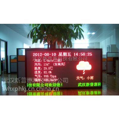 湖北高品质PH-JQ环保检测仪器