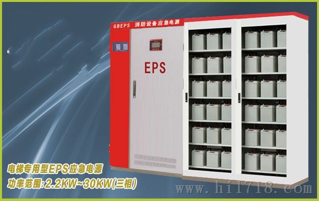 本溪EPS电源