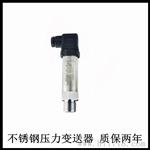 气体压力传感器