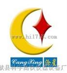试验装置KYU-9