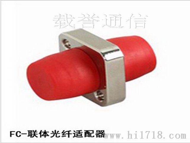 FC光纤适配器
