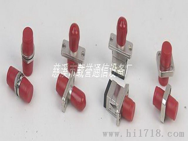 FC光纤适配器