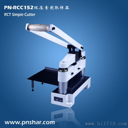 环压专用取样器