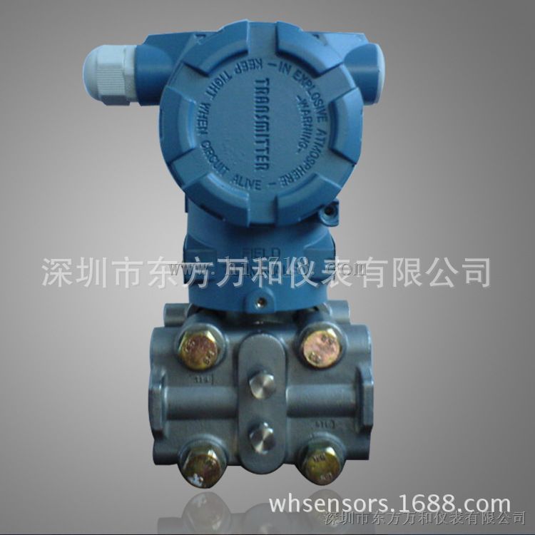GCECC差压变送器