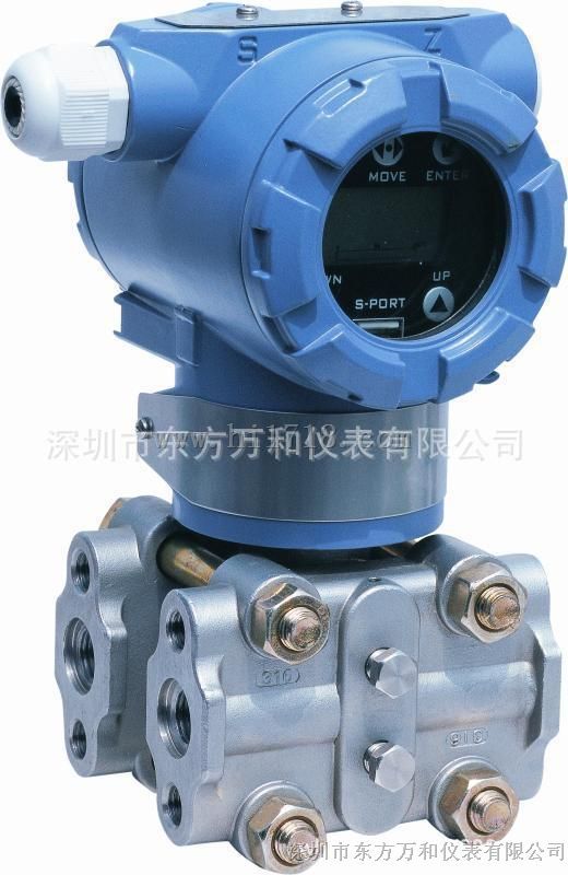 GCECC差压变送器