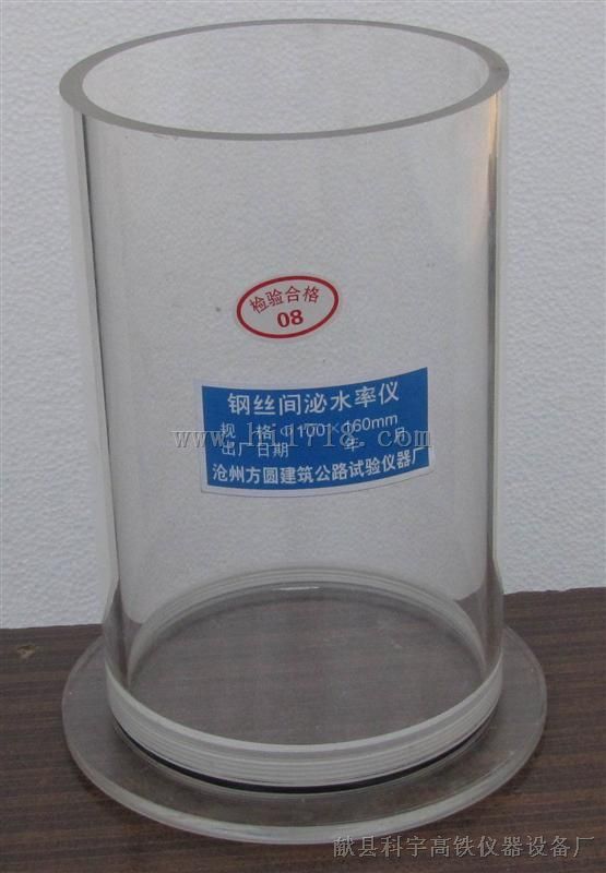 CGM-100 压浆料钢丝间泌水率试验仪