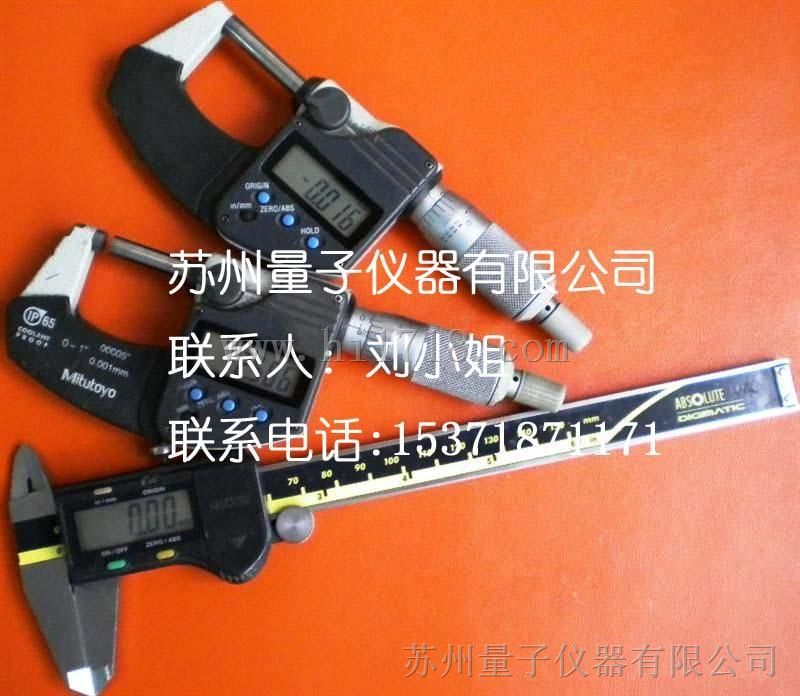 293-340三丰防水千分尺